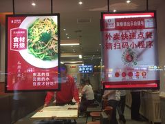 门面-喜家德虾仁水饺(青年大街店)