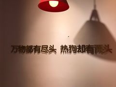 -Eckl’s爱氏热狗(猫街店)