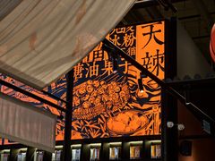 -天辣(金桥啦啦宝都店)