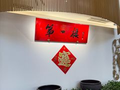 -第一楼(西湖店)