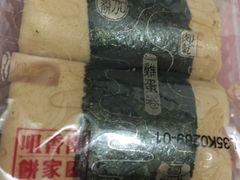 -咀香园饼家(大三巴店)