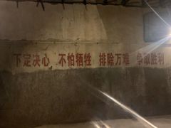 -816工程景区