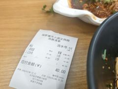 -丽影重庆小面(定西路店)
