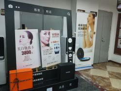 -西安壹加壹医疗美容·西北抗衰旗舰店