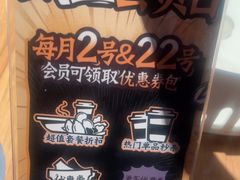 -太二酸菜鱼(石家庄万象城店)