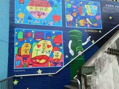 -平溪村