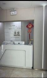 -北京英煌医疗美容