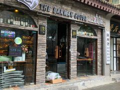 -THE BARMAN HOUSE(调酒师南门店)