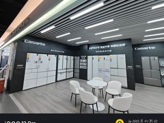 -苏宁易购(成都春熙路店)