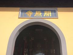 -无锡梅园公园
