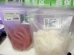 -盒马鲜生(杭州运河上街店)