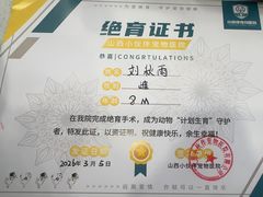 -小伙伴宠物医院•急重症转诊中心·老年专科·犬猫全科(北大街总院)