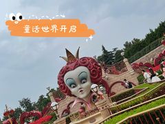 -上海迪士尼度假区