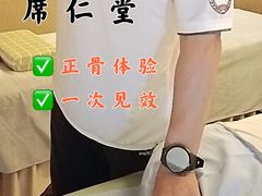 -席仁堂推拿按摩脊柱调理(世纪科贸大厦店)