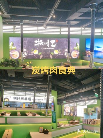 环境： 一走进这家餐厅，我就被那温馨的灯光和雅致的装