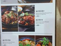 菜单-大茴香·越法料理(长泰广场店)