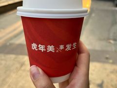 Fancy美式黑咖啡-Tequila Espresso(嘉善路店)