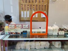 -王興記(中山路店)
