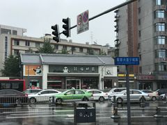 -熊猫邮局(少城店)