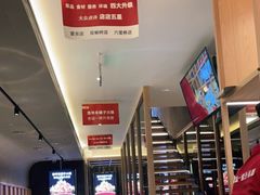 -浩爷羊蝎子火锅(望京店)