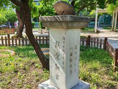 -北京师范大学附属中学
