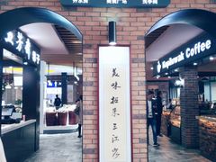 -中国石化加油站(郭村服务区站)