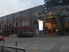 -正能量脆肉鲩火锅