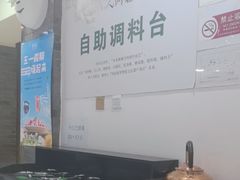 -东来顺饭庄(新源里店)