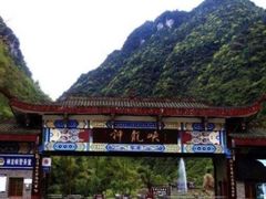 -神龙峡风景区