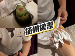 -裕龙汤泉