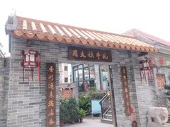 门面-周大娘牛乳(旧寨古村总店)