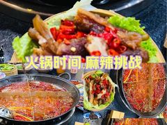 -成都银泰城