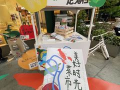 -广州保利时光里(建设大马路店)