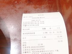 -老半斋(福州路店)