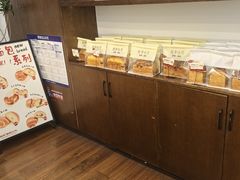 -富贵面包公司(运河店)