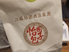 -怡园饭店-餐厅(四望亭店)