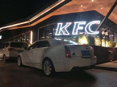 -肯德基(孝陵卫地铁站店)