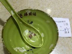 -杨国福麻辣烫