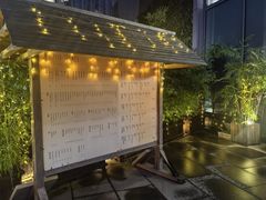 -田舍家Inakaya(天汇igc店)