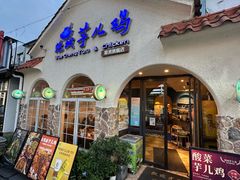 -绝城芋儿鸡(犀浦旗舰店)