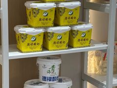 -德禄酸奶(莫家街店)