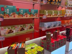 -北京稻香村(零号店)