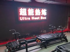 -超菲特健身工作室(晨月店)