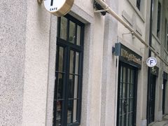 -Fridi Patisserie Cafe