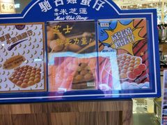 -美芝莲(钻汇广场店)