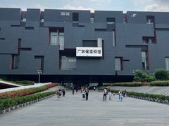-广东省博物馆