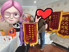 -福田家月子中心 产后 月嫂(市立母子医院店)