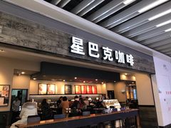门面-星巴克(无锡大东方店)