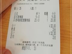 -萨莉亚意式餐厅(南京环亚凯瑟琳广场店)