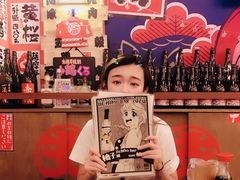 -平成屋·午肴夜酒(四川北路店)